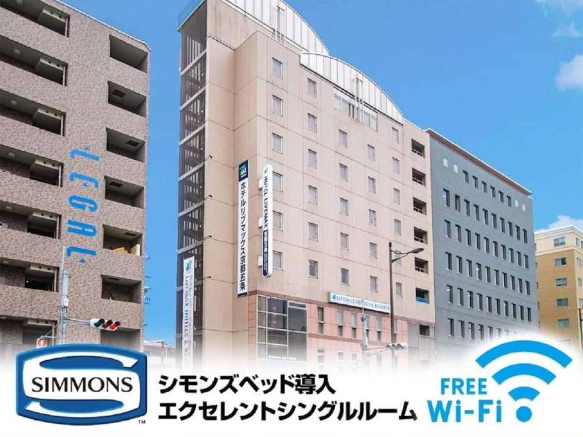 HOTEL LiVEMAX京都五条 Ngoại thất bức ảnh