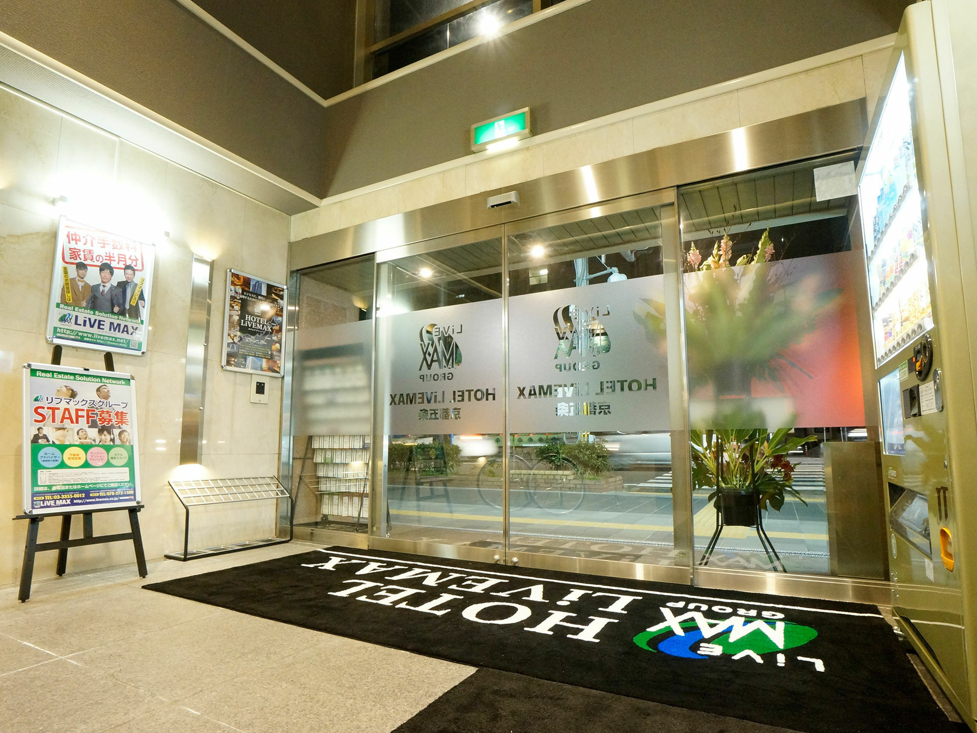 HOTEL LiVEMAX京都五条 Ngoại thất bức ảnh