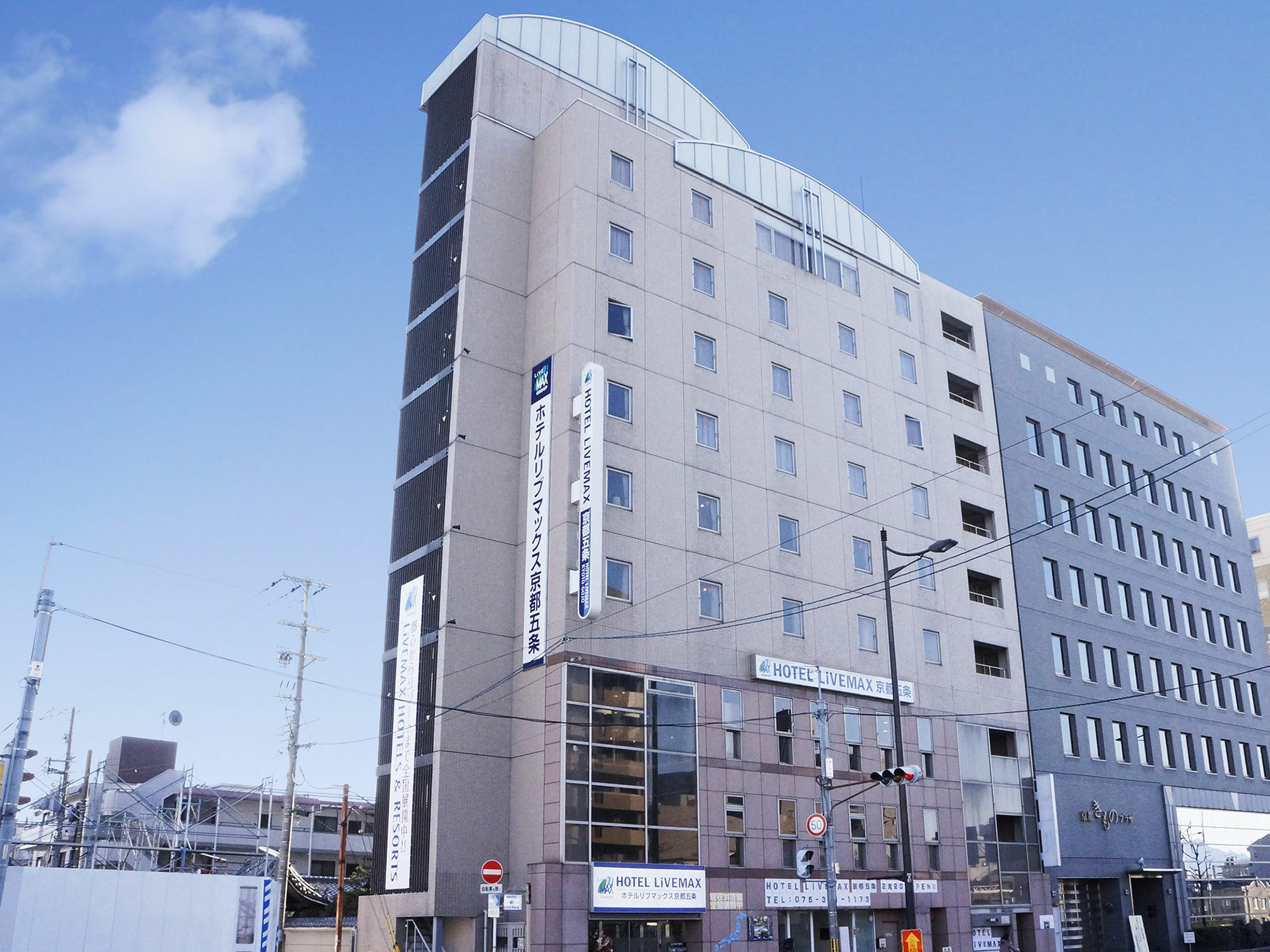 HOTEL LiVEMAX京都五条 Ngoại thất bức ảnh